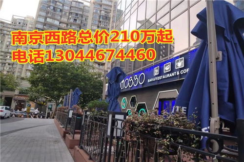 上海商業地產稅費只要3個點 上海資訊. 石門人必看 上海承鑫實業