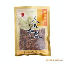 上海伊仁實業公司