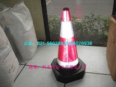 路錐,上海路錐,上海PVC路錐,上海PVC路錐價格(圖) - 上海柯泉實業(yè)塑料產品 - 商業(yè)機會 - 無憂商務網「無憂商務 商務無憂」