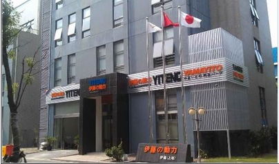 公司介紹 上海伊謄實(shí)業(yè)有限責(zé)任公司 廠(chǎng)家