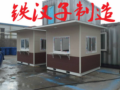 普陀崗?fù)と轿恢改?購(gòu)買、定制與高清細(xì)節(jié)圖展示——鐵漢子(上海)實(shí)業(yè)發(fā)展有限公司